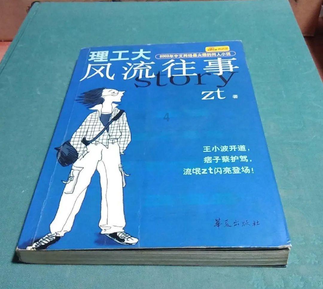 路遇落水车辆 法院干警出手相救