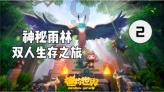 会玩游戏的人聪明吗?-简明解释-天府早报