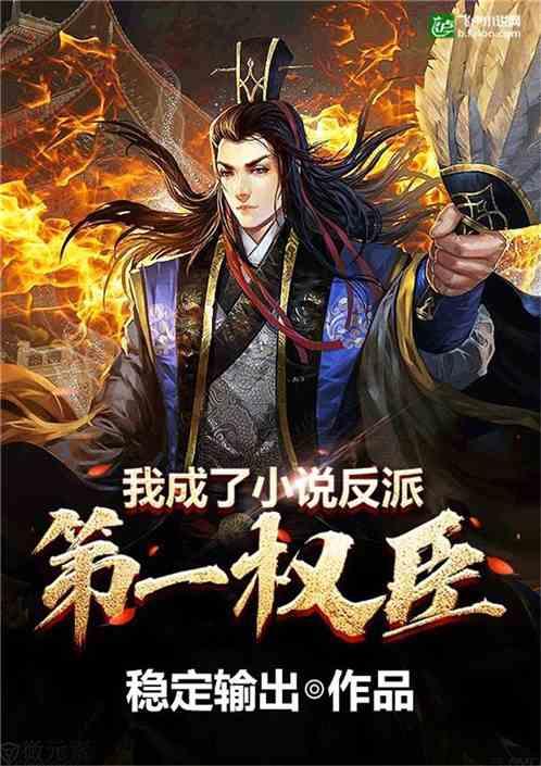 海绵宝宝寻珍宝