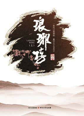 直升机大战