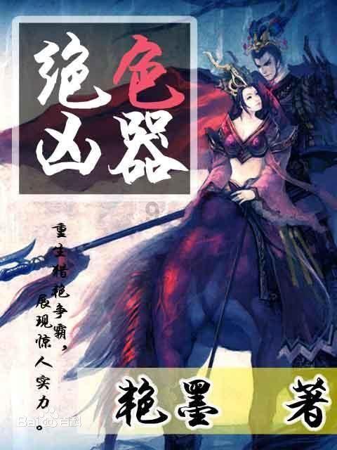 东台农商银行举办社会实践启动会