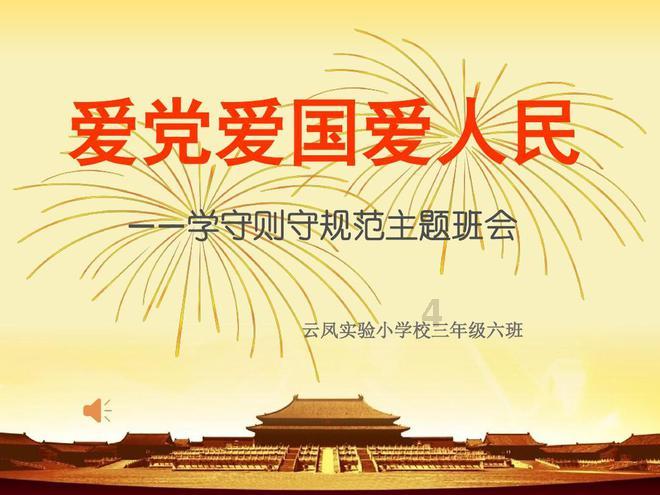 咸阳市生态环境局彬州分局开展环境风险隐患排查专项检查